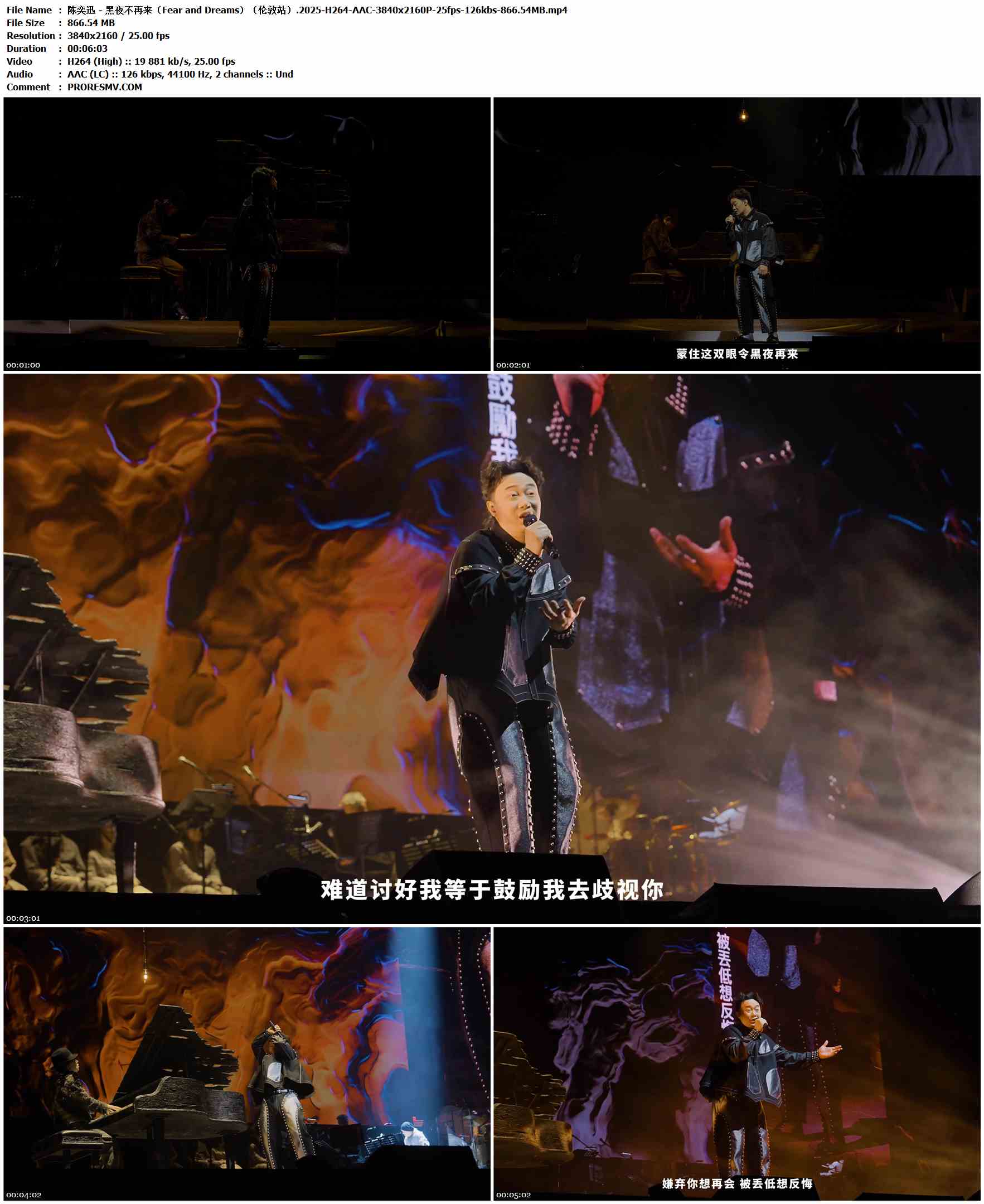陈奕迅 - 黑夜不再来（Fear and Dreams）（伦敦站）.2025-H264-AAC-3840x2160P-25fps-126kbs-866.54MB官方MV_高清MV